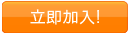 Click to join!