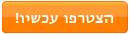 Click to join!
